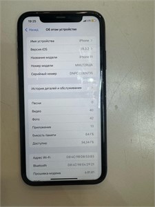 APPLE IPHONE 11 64 ГБ 890000596999