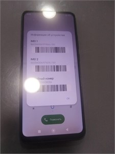 XIAOMI POCO C40 3/32GB 890000594810