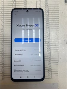 XIAOMI REDMI 12 8/256 ГБ 890000595084