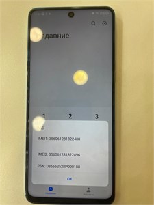 TECNO CAMON 19 PRO 8/128 ГБ 890000597258