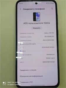 SAMSUNG GALAXY A55 5G 8/256 ГБ 890000596425