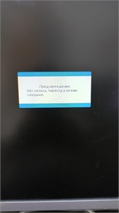 МОНИТОР DEXP DF22N1 890000596063