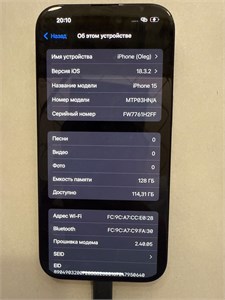 Apple iPhone 15 128GB 890000594331