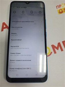 INFINIX INFINIX SMART 6 2/32 ГБ 890000593769