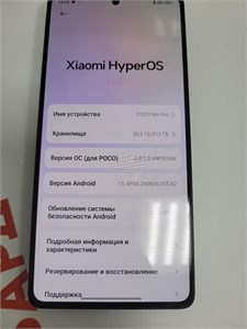 XIAOMI POCO M6 PRO 12/512 ГБ 890000593615