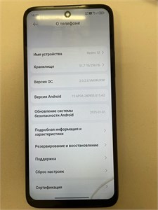 XIAOMI REDMI 12 8/256 ГБ 890000594253