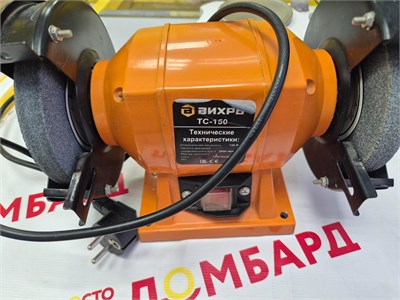 Точильный станок ВИХРЬ ТС-150 890000594090