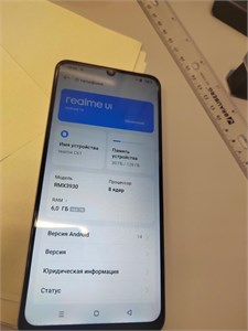 REALME C61 6/128 ГБ 890000595534