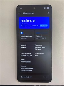 REALME C75 8/256 890000593903