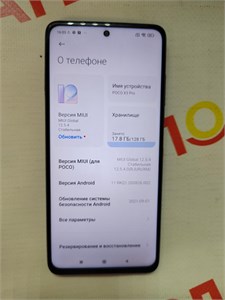 XIAOMI POCO X3 PRO 6/128GB 890000596472