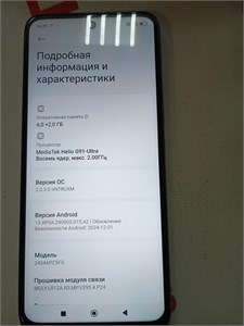 XIAOMI POCO M6 6/128 ГБ 890000594265