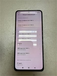 XIAOMI POCO F3 8/256 ГБ 890000593839
