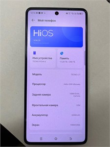 TECNO POVA 6 12/256 ГБ 890000589264