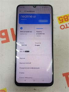 REALME C53 6/128 890000588570