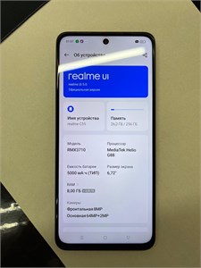 REALME C55 8/256 ГБ 890000589328