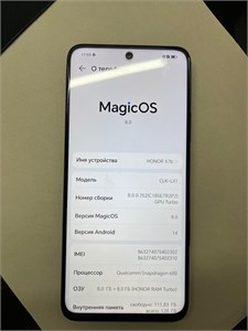 HONOR X7B 8/128 ГБ 890000589453