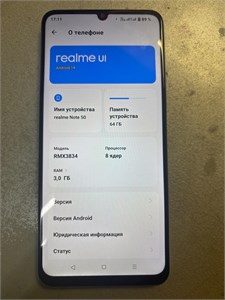 REALME NOTE 50 3/64 ГБ 890000595341