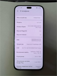 HONOR X8B 8/128 ГБ 890000591897