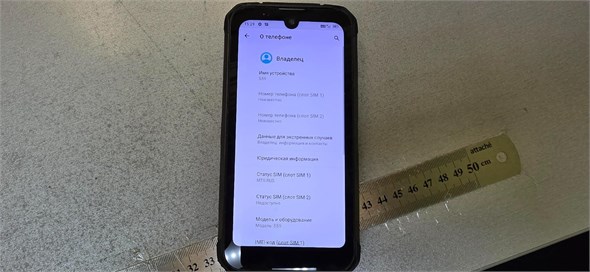DOOGEE S59 4/64 890000594876