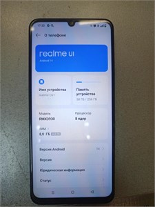REALME C61 8/256 890000580224