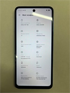 INFINIX HOT 40I 8/256 ГБ 890000596198