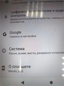 планшет KENSHI K10 LTE 64 ГБ 890000589303