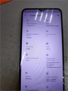 REALME C21-Y 3/32 890000596613