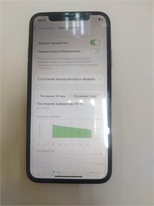 APPLE IPHONE X 64GB 890000590329