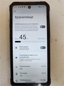 IIIF150 Air1 Ultra 8/128 ГБ 890000589630