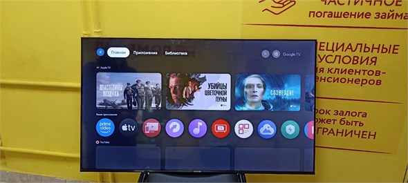 55" (140 см) Телевизор iFFALCON IFF55U62 890000589057
