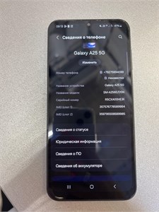 SAMSUNG GALAXY A25 6/128 890000595581