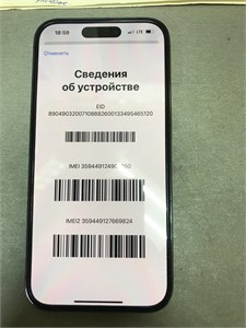 Apple iPhone 14 Pro 256 890000596566