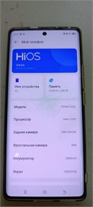 TECNO CAMON 30S PRO 8/256 ГБ 890000593637
