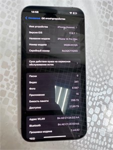 APPLE IPHONE 14 PRO MAX 256 890000597208