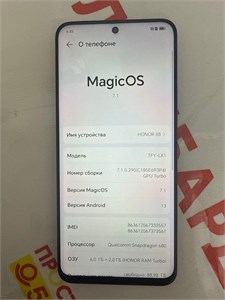 HONOR X8 6/128 890000596151