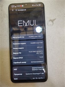 Huawei nova Y72S 8/128Gb 890000597316