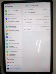 ПЛАНШЕТ HUAWEI MATEPAD 11.5 WI-FI 128 ГБ 890000546076