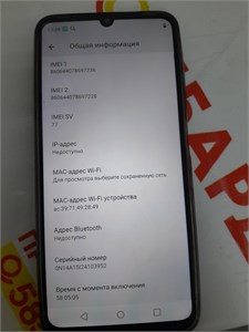 REALME NOTE 50 4/128 ГБ 890000595666