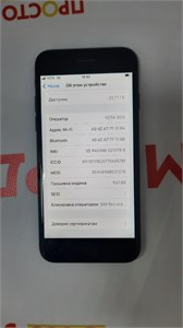 APPLE IPHONE 7 32GB 890000411922