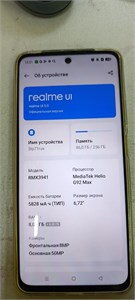 REALME C75 8/256 ГБ 890000595351