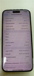 APPLE IPHONE 14 PRO MAX 128 ГБ 890000597286