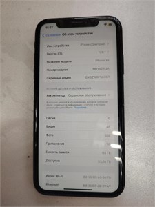 APPLE IPHONE XR 64 ГБ 890000597244
