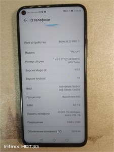 HONOR 20 PRO 8/256 ГБ 890000594329