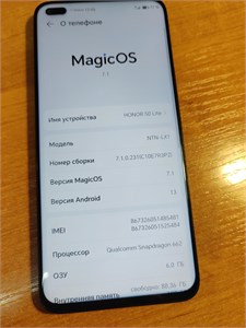 HONOR 50 LITE 6/128 ГБ 890000594470