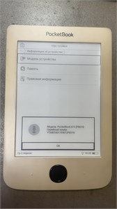 Электронная книга Pocketbook 615 plus 890000595269