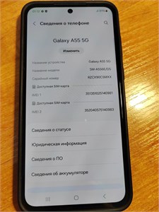 SAMSUNG GALAXY A55 5G 8/128 ГБ 890000594681