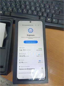 Samsung Galaxy S20+ 8/128 890000590406