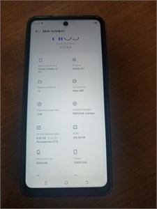TECNO SPARK 10 PRO 8/256 ГБ 890000597120