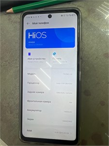 TECNO POVA 6 NEO 8/128 ГБ 890000596784