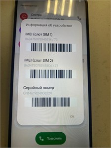 REALME Note 50 3/64 890000596102